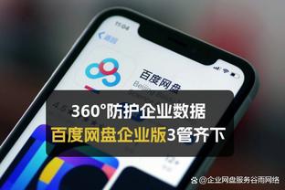 江南官网app下载